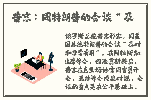 啊 日出水了 用力公子小说
