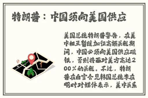 成全视频高清免费观看捉妖记